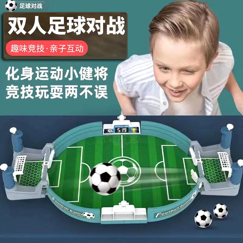 Настольный футбол для родителей и детей интерактивная игра в футбол образовательные игрушки