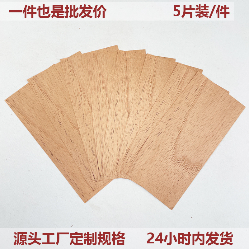 Spanish cedar wood chips can be used to raise eggplant to increase aroma cigar box cushion cigar wood chips diy