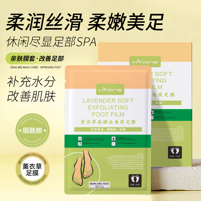 Эксфолиирующая маска для ног Flower Moon Love, лаванда, в коробке, удаление мёртвых клеток и мозолей