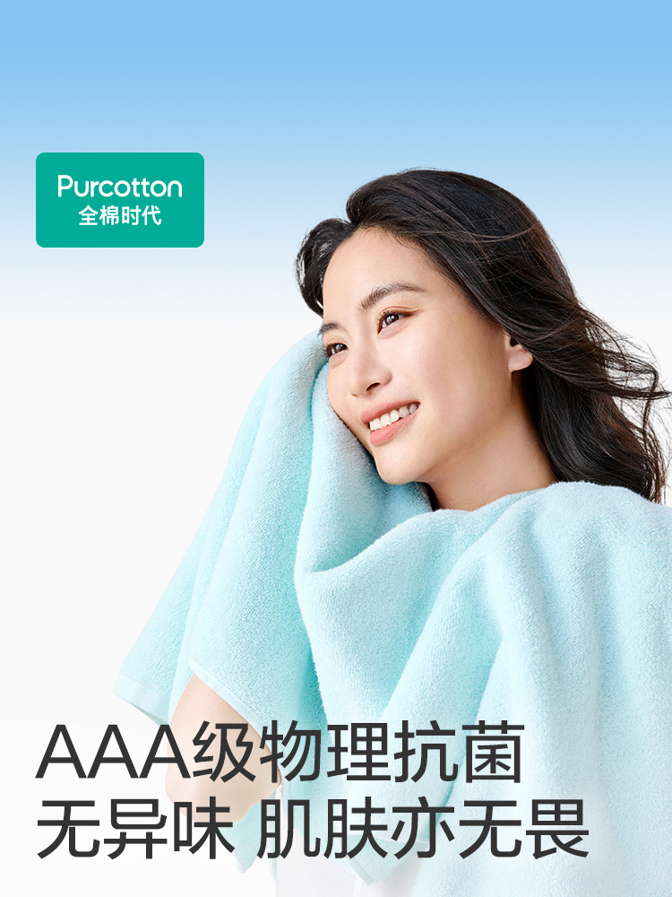 Полотенце для ванной из чистого хлопка, впитывающее, мягкое и пушистое