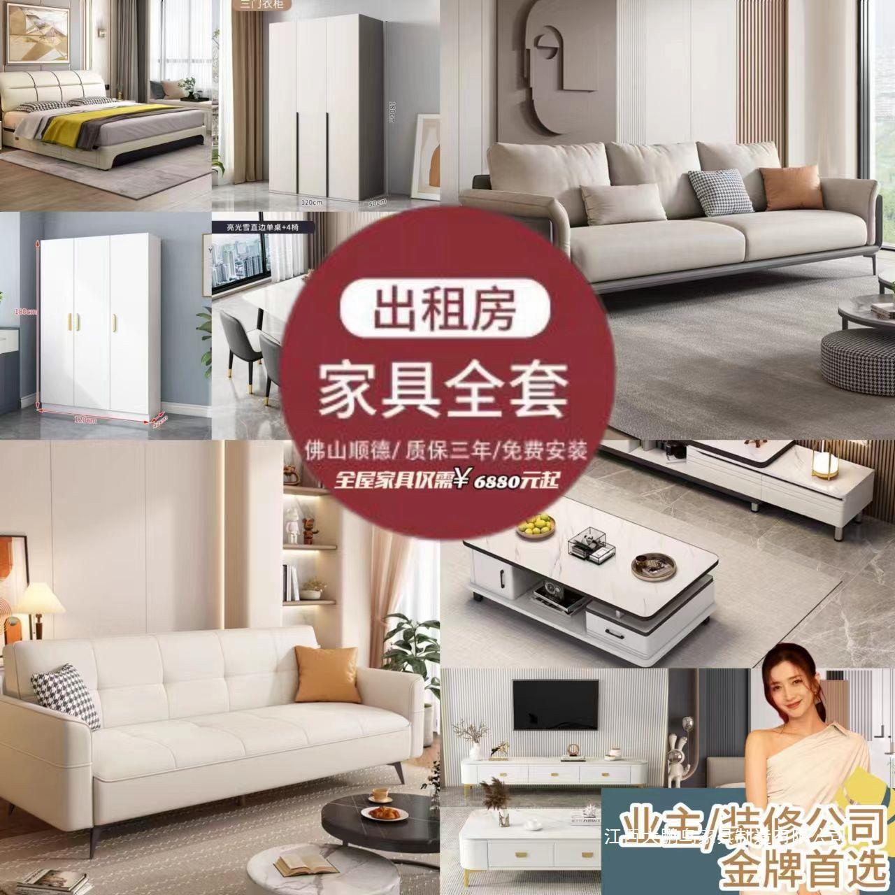 Комплект обеденного стола, основной комплект мебели, полный комплект для гостиной, спальни, три спальни и две гостиные, полный комплект ТВ-кабинетов