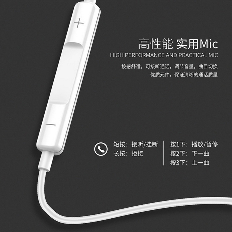 Wired Headphones Suitable for Apple Bluetooth Pop-Up Plug Universal In-Ear High-Quality Sound with Inline Control