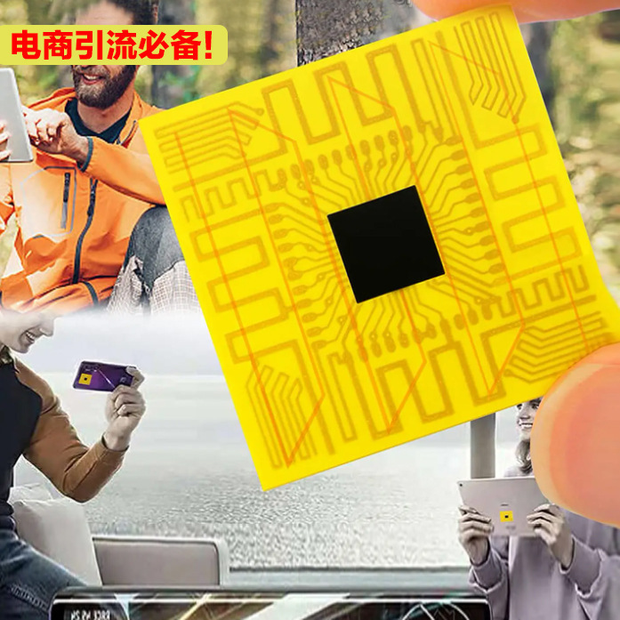 темы Amazon OZON взрывной стикер усиления сигнала 5G усилитель сигнала