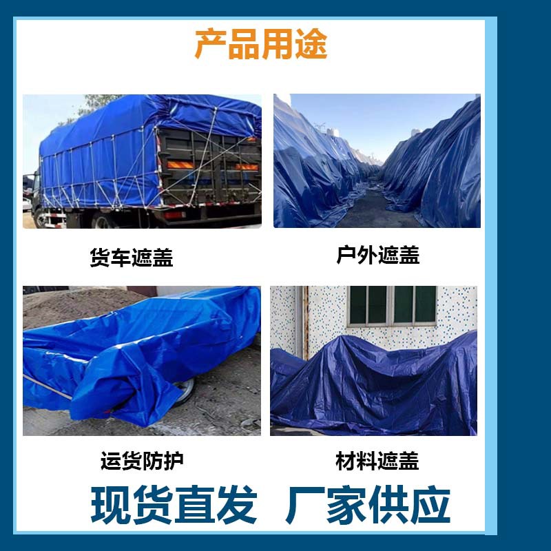 Thickened pe woven plastic blue silver cloth South Korea tarpaulin waterproof rainproof rainproof tarpaulin cover cloth tarpaulin factory