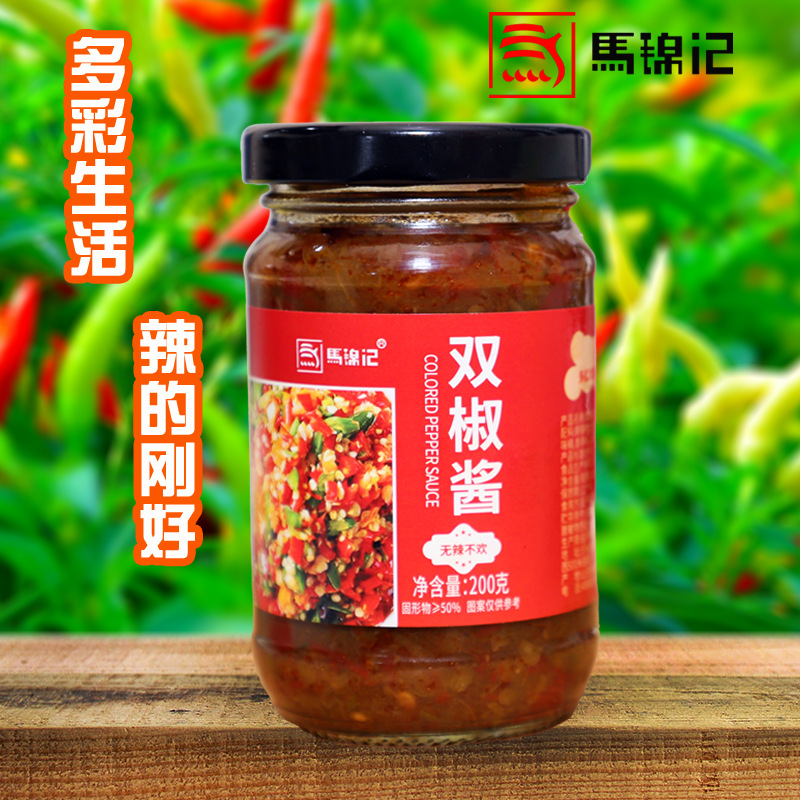 Postage 200g Ma Jinji Double Pepper Sauce Pepper Sauce Noodles with Meals Color Pepper Sauce Factory Wholesale Sauce