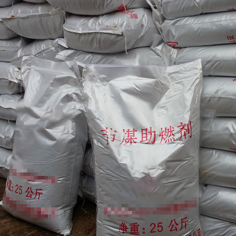 Coal Combustion Accelerant Coal Combustion Coal-Saving Agent Solid Combustion-Supporting Catalyst Dry Powder Combustion-Supporting Additive Wholesale