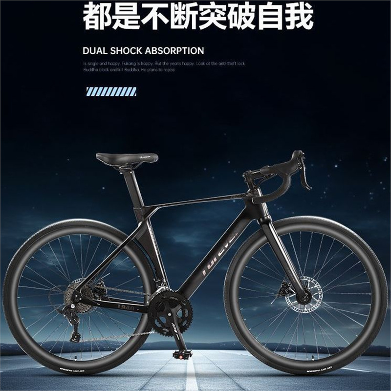 Permanent Aluminum Alloy Variable Speed Bicycle for Adults, One-Piece Racing Bicycle for Male and Female Students, Oil Brake, Youth Road Bicycle