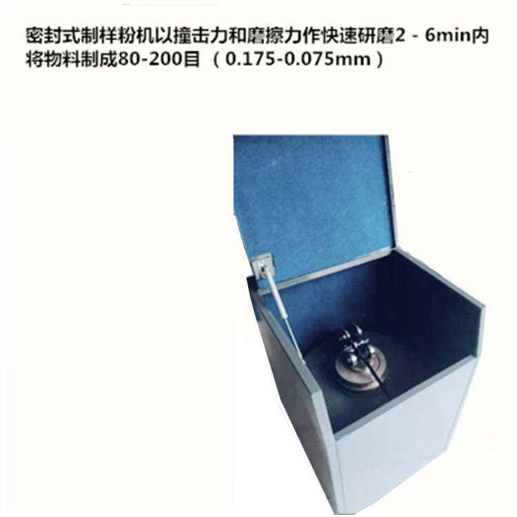 Intelligent High Frequency Vibration Mill Zdm-100/200/400