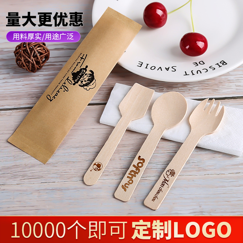 Ice cream wooden spoon disposable tasting spoon independent packaging white paper bag dessert fork spoon small wooden spoon