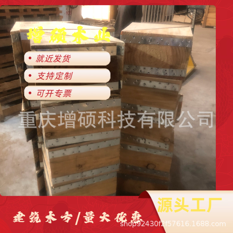 Треугольные нескользящие деревянные подкладки, индивидуальная обработка из массива дерева