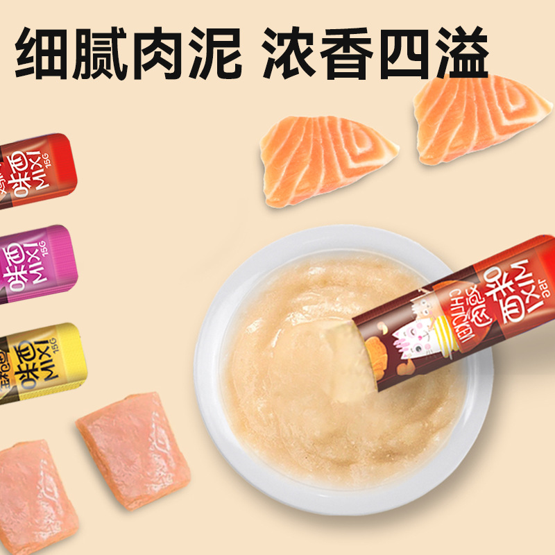 Mixi Pet Snacks Cat Food Chicken Cat Strips Wet Food Fresh Meat Cat Rice Pack 15g Tuna Salmon Wholesale