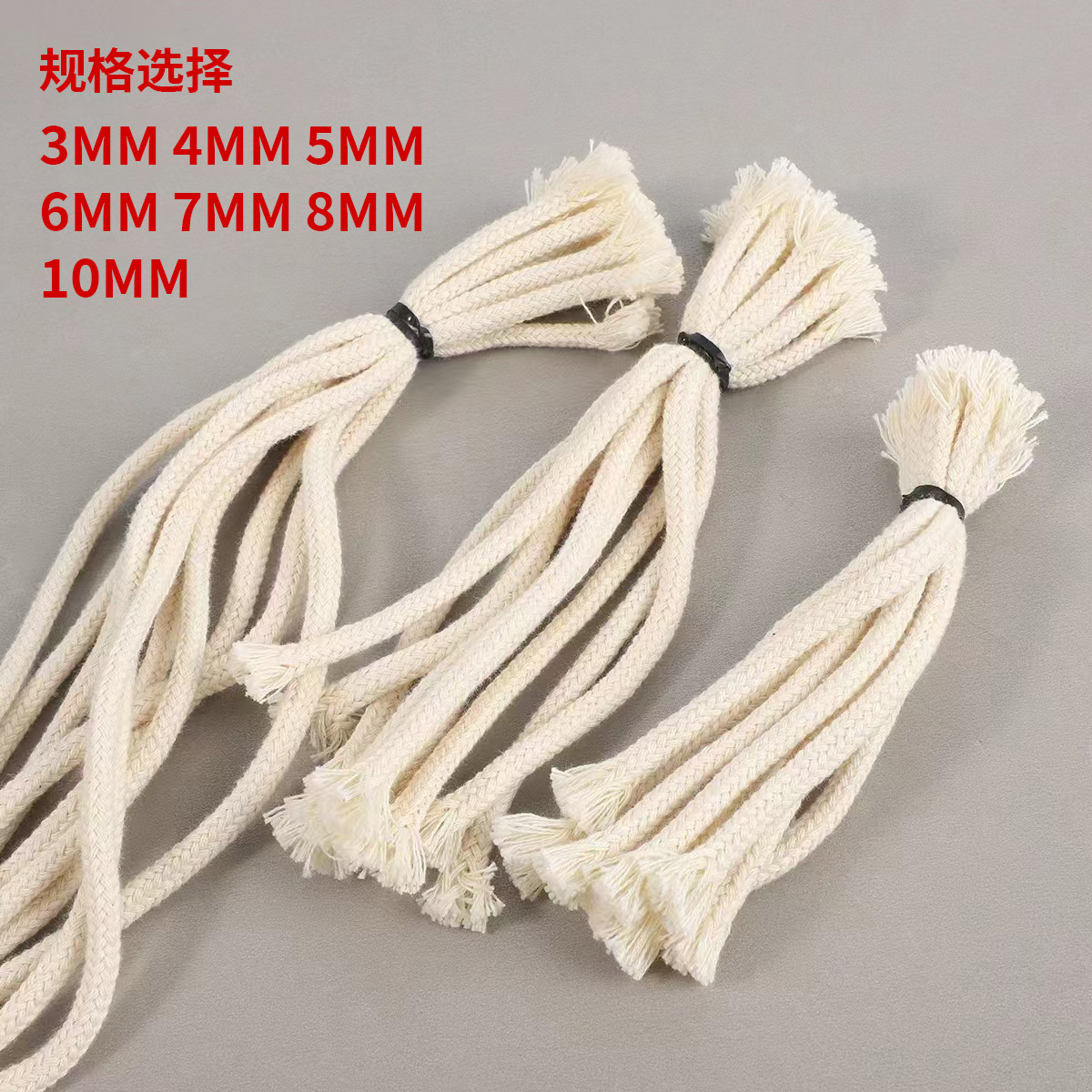 Оптовая поставка фитилей для спиртовых ламп, хлопковая веревка, утолщенная чистая хлопковая веревка для фитилей