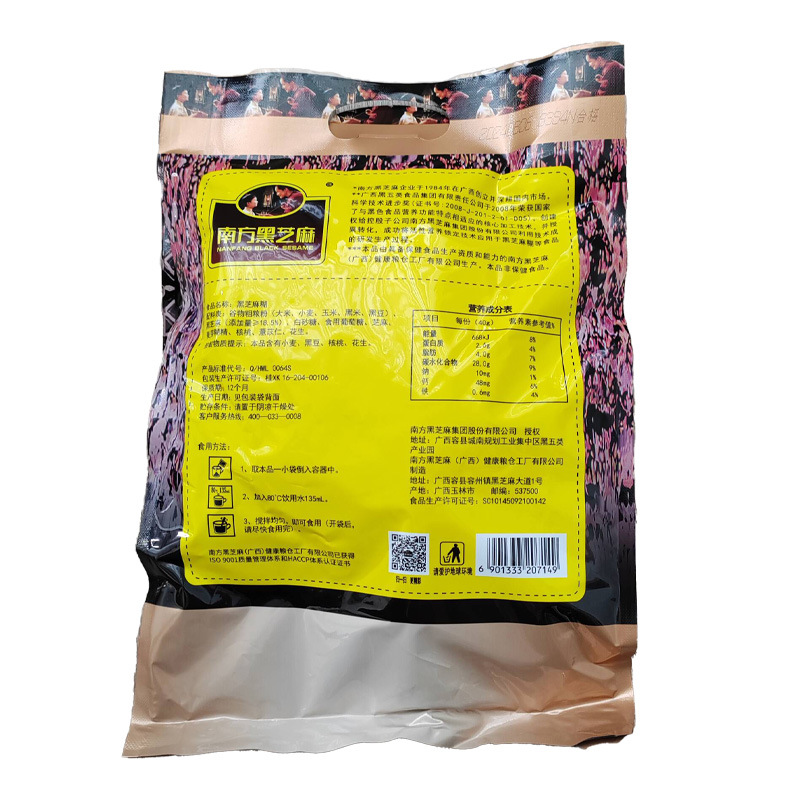 2 optional] southern black sesame paste 600g sugar-free black sesame paste 600g(15 sachets)