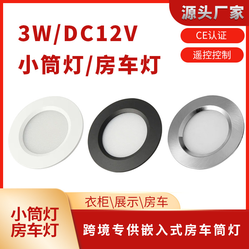 Оптовые LED светильники для шкафов, ультратонкие, встраиваемые, 12V24V