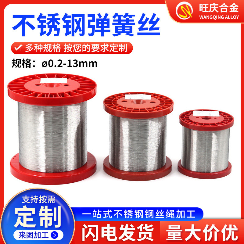 304 нержавеющая сталь проволока яркая мягкая проволока нержавеющая сталь оптический элемент катушка проволока пружинная проволока весь пакет 201 нержавеющая сталь яркая проволока