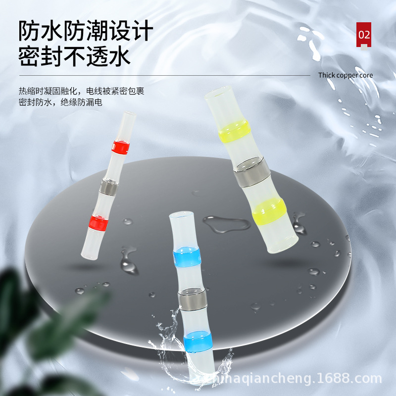 SST pressure-free solder ring Heat Shrinkable terminal waterproof Heat Shrinkable middle pipe solder terminal combination box cross-border supply
