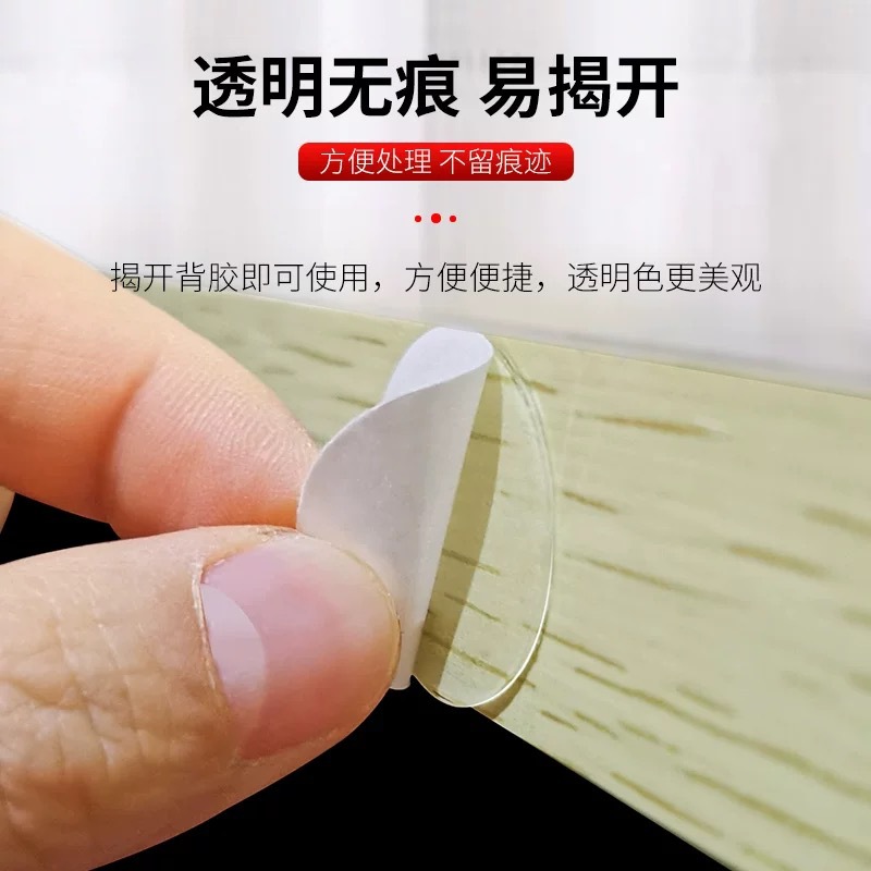Creative small adhesive 1cm round seamless transparent tape waterproof non-residual acrylic transparent double-sided adhesive point