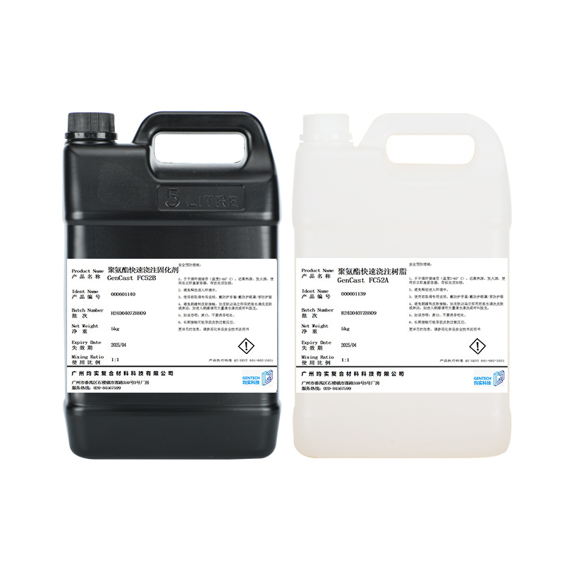 Two-Component Polyurethane Raw Materials for Quick Demolding, Low Viscosity, Low Odor, Plastic Injection Molding, Crafts, Model Casting