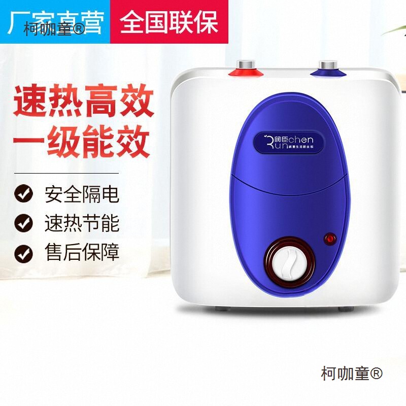 Бесплатная доставка водонагревателя Xiaochubao с накоплением на 6Л/8/10/15/30 литров для кухни