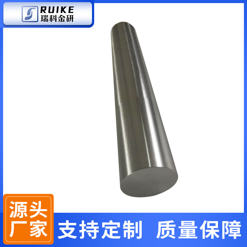 高纯钴棒 钴杆 Co99.9% 科研金属钴靶 磨光钴电极棒