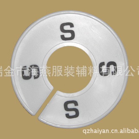 Clothes Size Divider Plate 9CM12CM, Plastic Size Separator Ring, Size Divider Plate, Divider Mark Plate