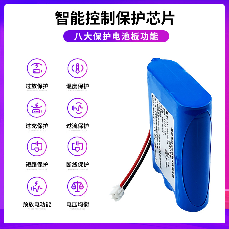 18650 Lithium Battery Pack 12V2600Mah Rechargeable Battery Pack 12V Lithium Battery Ternary Lithium Power Battery Pack