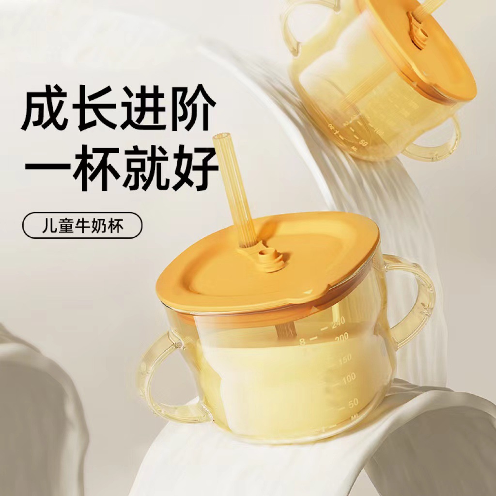 Чашка для молока с трубочкой, детская молочная чашка, соковая чашка, противоударная, противозасоривающая, водонепроницаемая, термостойкая