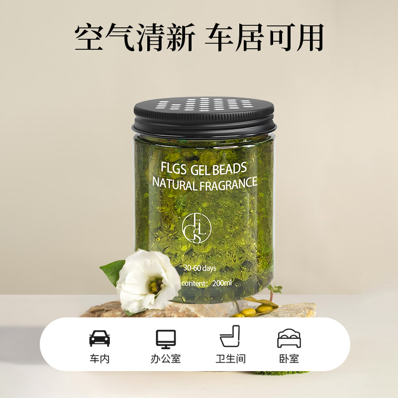 Home Aromatherapy Air freshener Aromatherapy Crystal Beads Aromatherapy Indoor Crystal Ball Aromatherapy Aromatherapy Beads Non-fire Aromatherapy