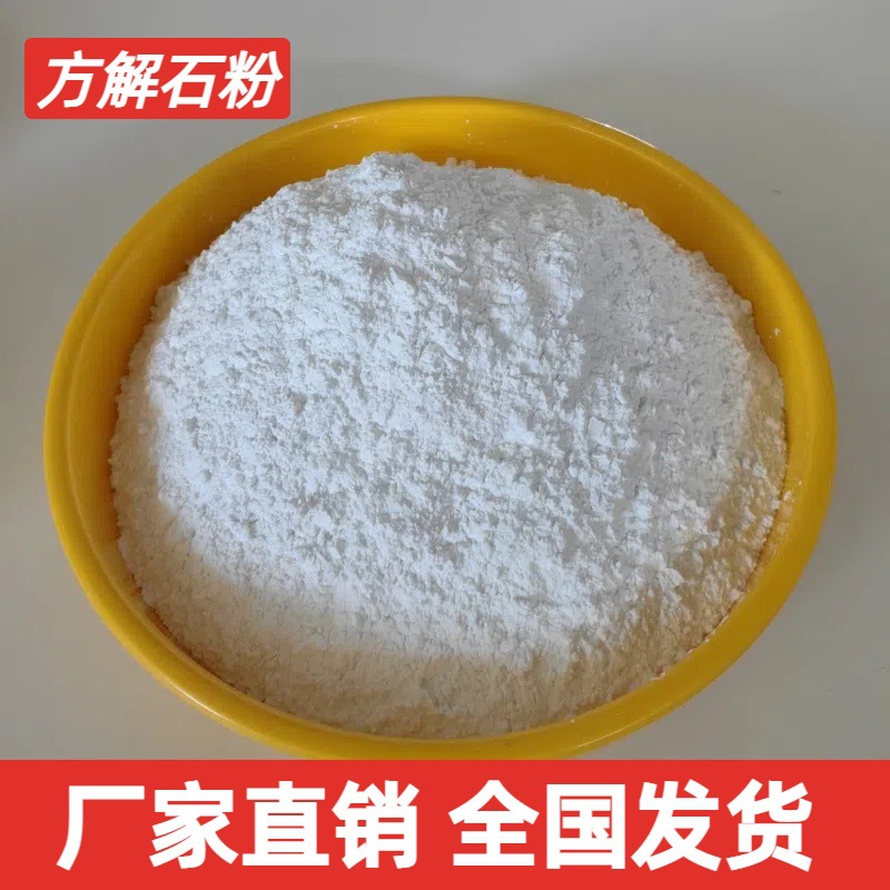 Поставка тяжелого порошка кальцита с высокой белизной для латексной краски, красок, плитки и шпатлевки, с полными спецификациями