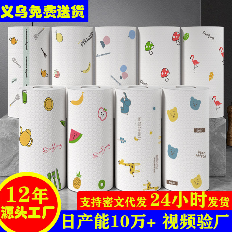 Одноразовые кухонные тряпки, не оставляющие ворса, высоко впитывающие, для влажного и сухого использования