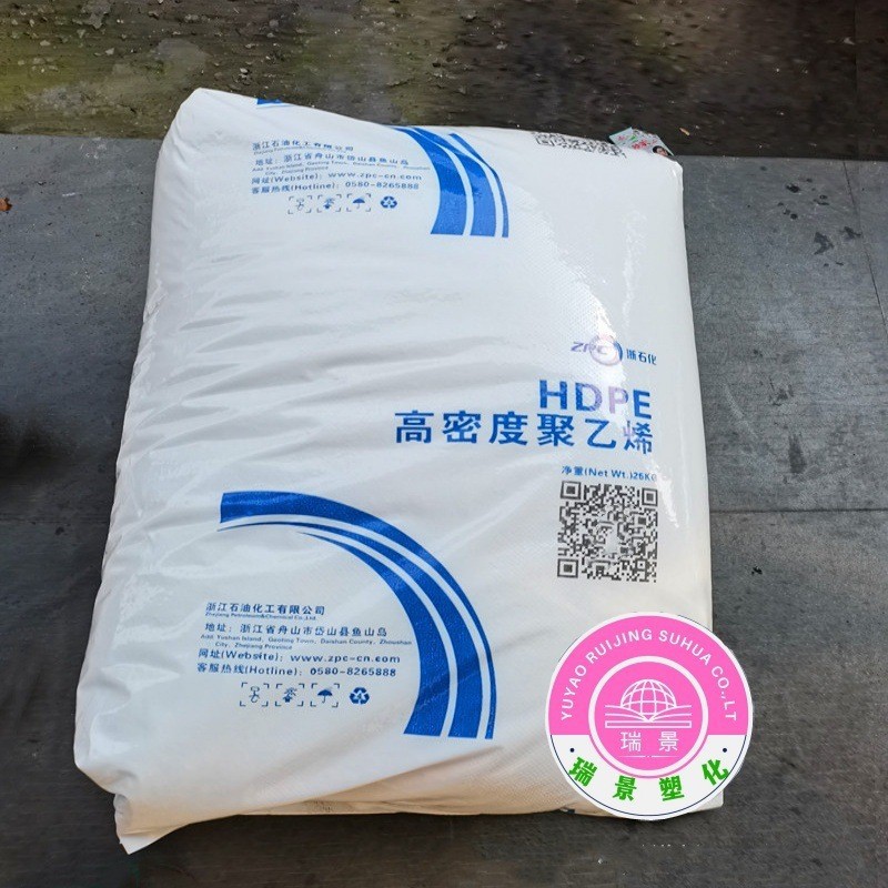 Hdpe 23050 Чжэцзянская нефтехимия Высокая прочность легкость в обработке изоляция антикоррозийная трубка для сельского хозяйства