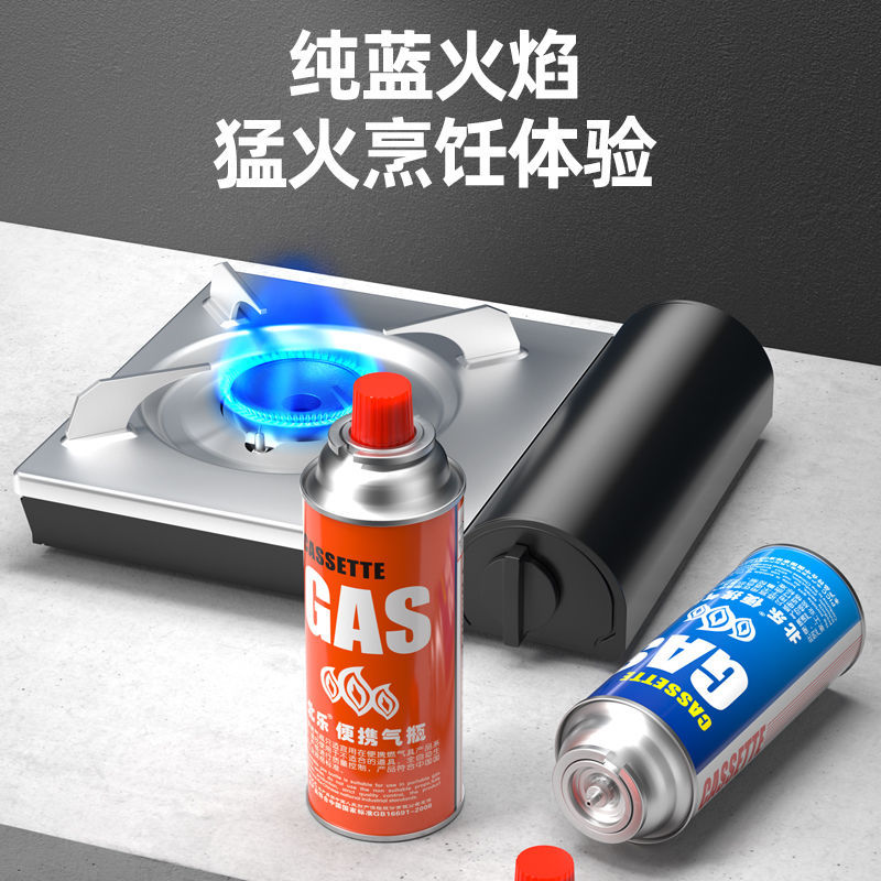 Explosion-Proof Cassette Stove Gas Tank Portable Flamethrower Outdoor Butane Liquefied Gas Bottle Gas Small Gas Tank