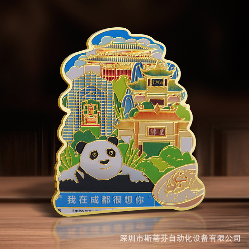 Cultural and Creative Tourism Metal Paint Custom-Made Chinese-Style Tags, Souvenirs, Metal Refrigerator Magnets, Creative Logo Production