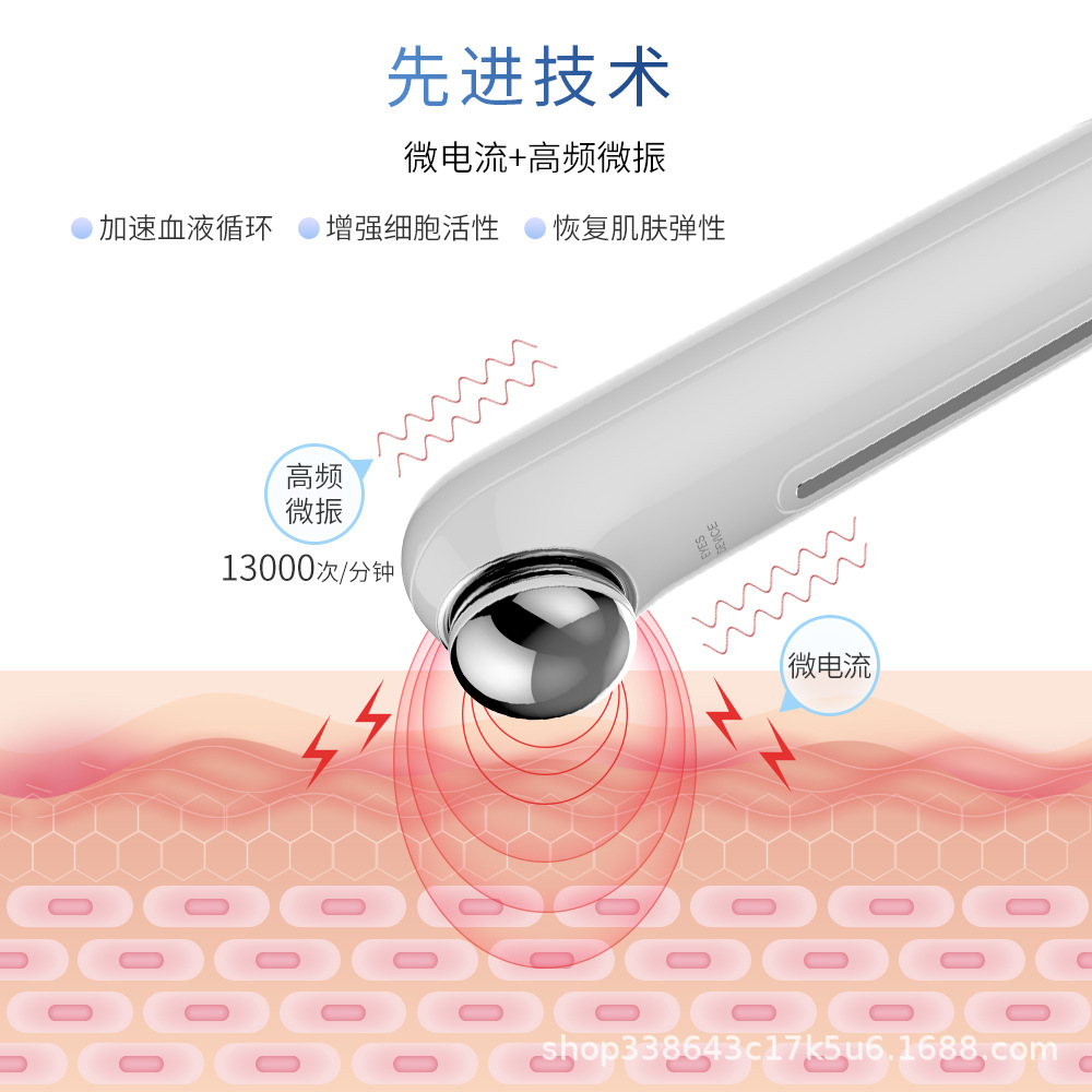 Electric Eye Massager, Eye Beauty Stick, Eye Protection, Eye Bags, Wrinkles, Dark Circles, Hot Compress, Vibrating Eye Beauty Device