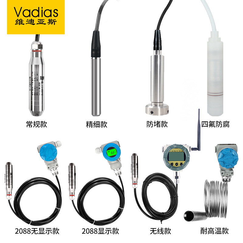 Vadias vidias input level gauge water level gauge transmitter water level pool input liquid level