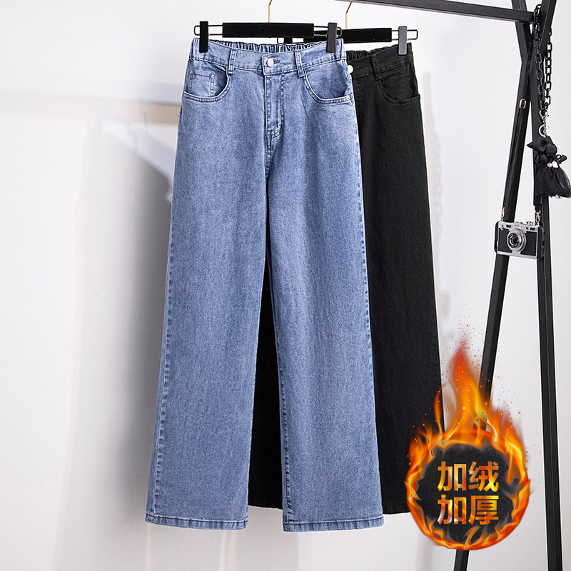 Super size women's 200/300kg denim pants high waist slim casual loose slim straight pants 3316