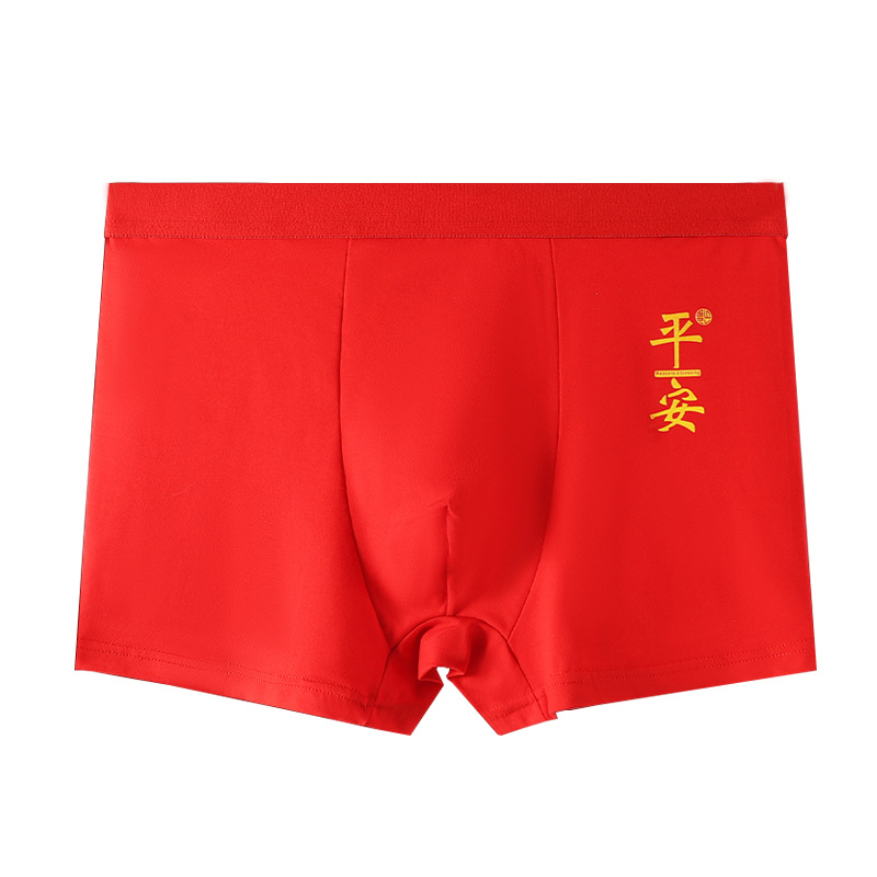 One-Piece Wholesale Men's Big Red Zodiac Year Underwear Mid-Waist Festive Boxer Briefs High-End Men's Underwear
