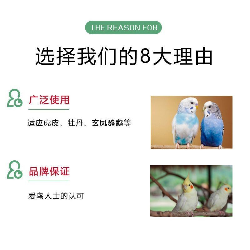 Parrot Bird Repellent Insect Repellent Spray Bird Pet Supplies Mite Removal Spray External Deodorization and Mite Removal Universal