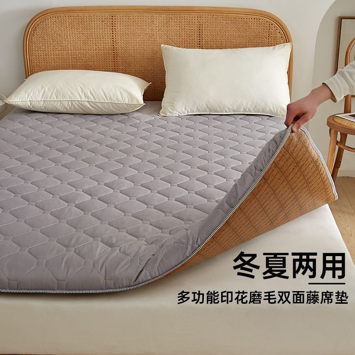 New winter and summer dual-purpose home student dormitory mattress A face skin-friendly sanding B face rattan mat mat Four Seasons Universal