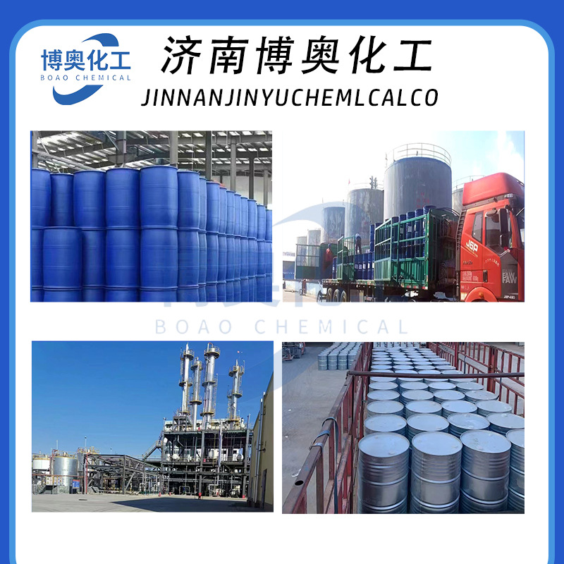 Soybean Oleic Acid Industrial Grade in stock Flotation Surfactant High Content National Standard Dyeing Auxiliary Soybean Oleic Acid