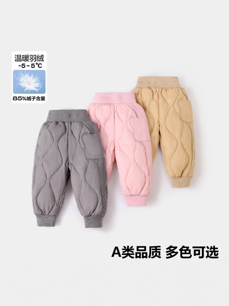 90 White Duck down Kidsren's down Pants Category a Boys Winter Outer Wear Girls Baby Extreme Cold Pants Baby down Pants