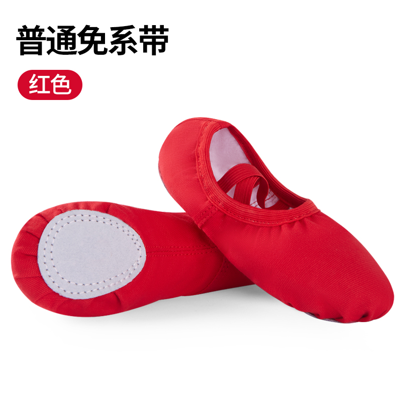 Red Dance Shoes Children's Women's Soft Sole Practice Shoes Baby Cat Claw for Boys and Girls Meat Color China Dancing North Qin