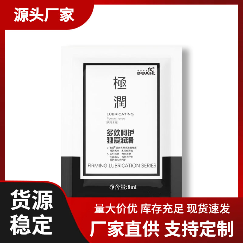 Duai смазка водорастворимая для пар оптовые подарки