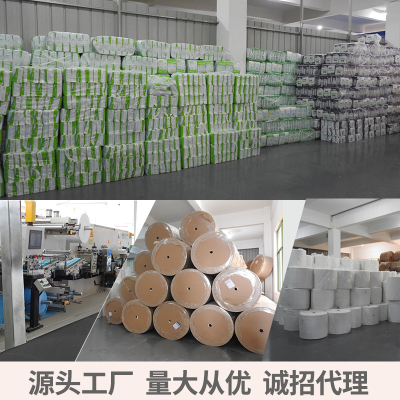 Yifu Adult Care Pad 60x 90 Diaphragm Pad Puerperal Pad Paper Diaper Pad Adult Diaper Diaper for the Elderly