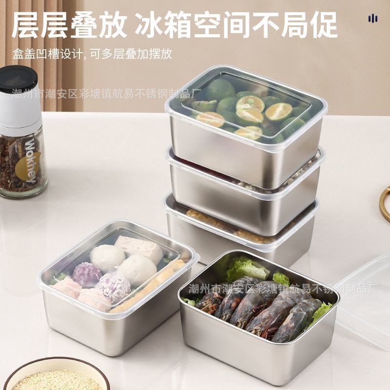 Stainless Steel Fresh-keeping Box Full Series Flavor Box Towel Tray Flavor Half Two Flavor Refrigerator Storage Box with Lid Thickened Commercial Box