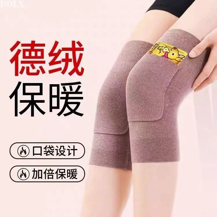 De Velvet Belt Pocket Knee Cover Autumn and Winter Cold-proof Men's and Women's Old Cold Legs Warm Non-slip Warm Patch Heating Knee Joint Cover