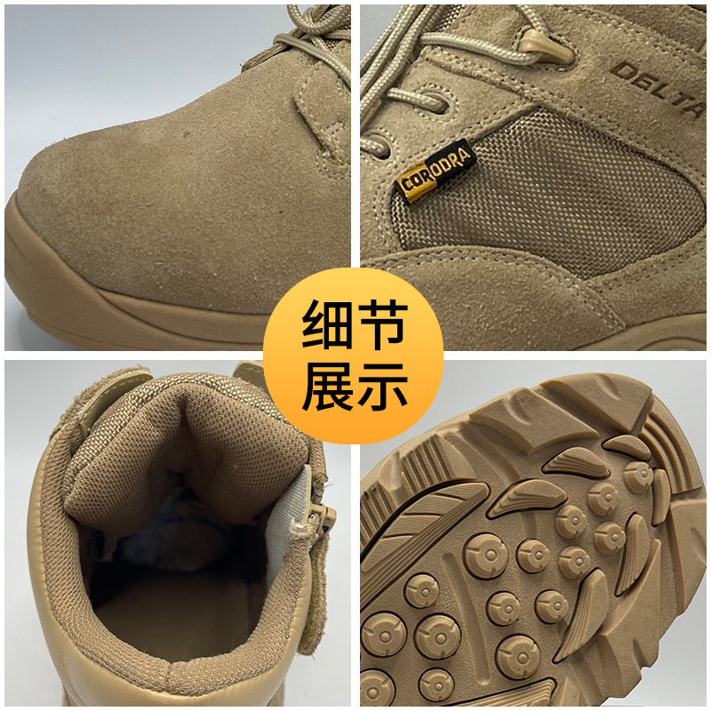 Manufacturer Supplies Military Boots, Men's Special Forces Boots, Combat Boots, Cross-Border Outdoor Special Forces Field Boots, Amazon Style