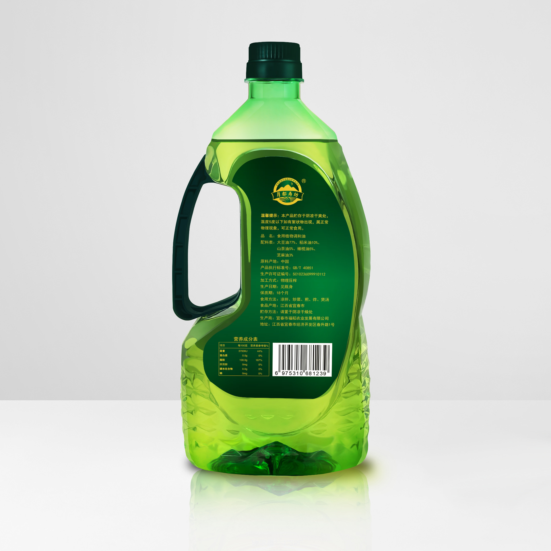 1.25/1.5/1.8 liters pure rice oil will sell gifts Camellia olive flax seed edible blend oil wholesale