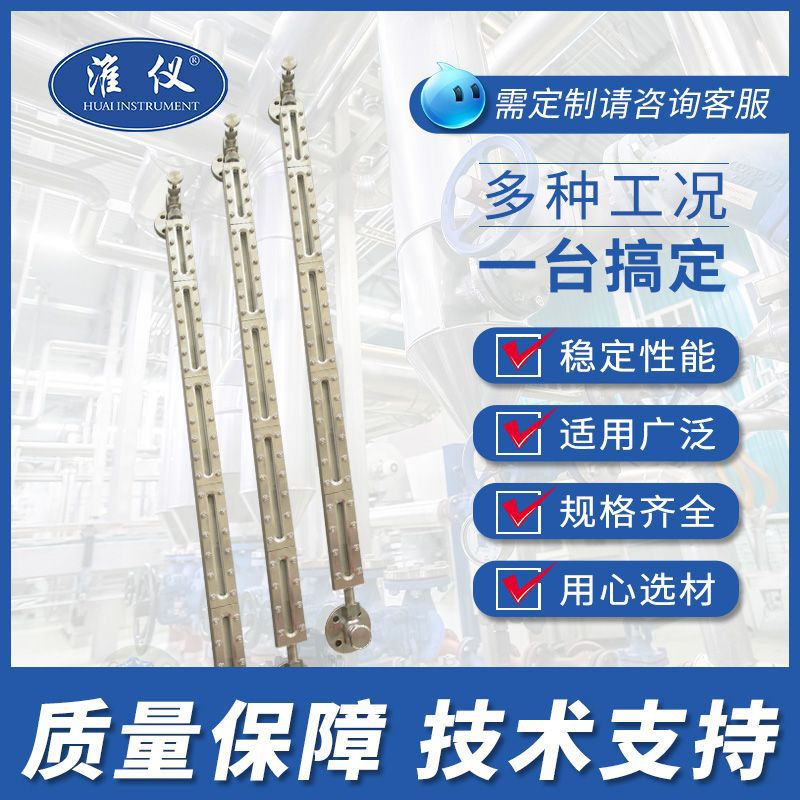 Customized Glass Plate Level Gauge Translucent Boiler Oil Tank Storage Tank Thermal Oil Flat Plate Reflective/Carbon Steel Type