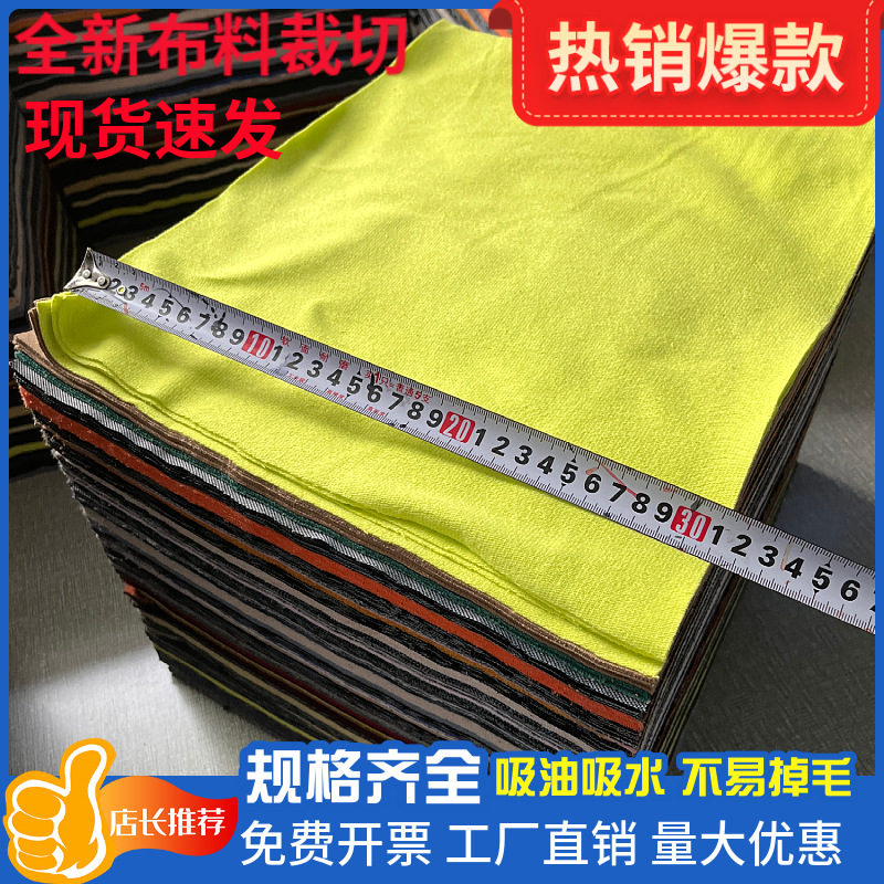 Pure Cotton Variegated Standard Machine Wiping Cloth Pure Cotton Variegated Cloth Oil-Absorbing and Water-Absorbing Cloth Head Industrial Rag Manufacturer Wholesale Rag